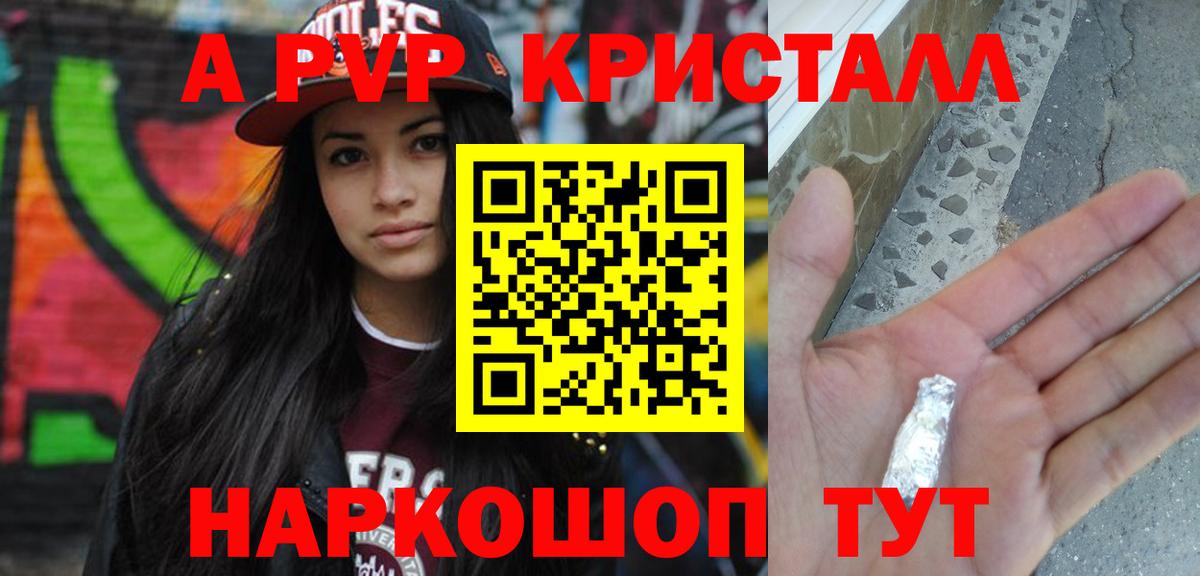 A PVP СК КРИС Городец