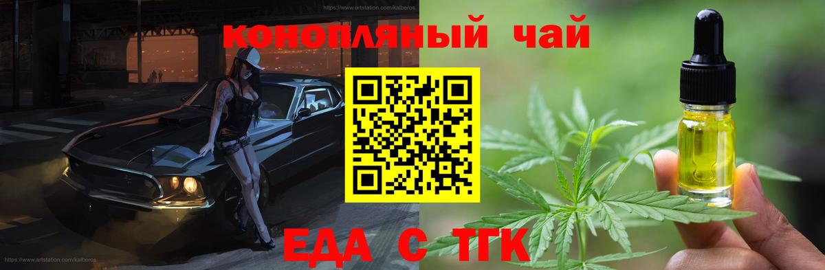 Canna-Cookies марихуана  Вход с VPN  Городец 