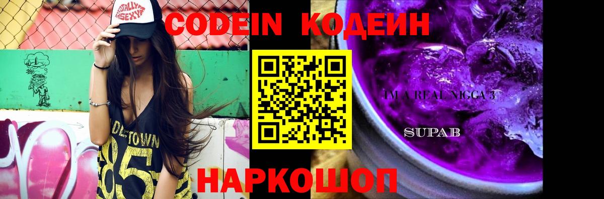 Городец  АМФ кристаллы  МЕФ   Вход с VPN  ЭКСТАЗИ  Бошки Шишки  ГАШ 