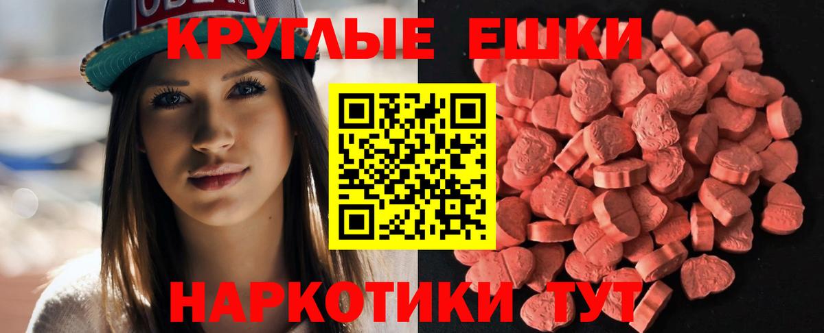 Ecstasy Cube  Вход с VPN  Городец  ЭКСТАЗИ DUBAI 