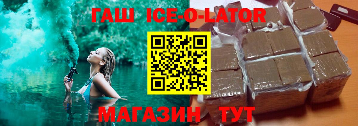 ГАШ VHQ Городец