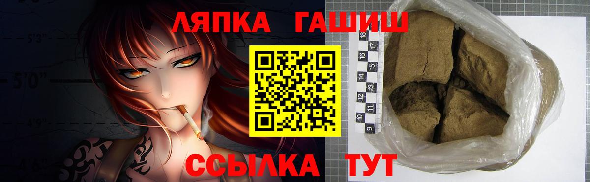 Городец  ГАШ Ice-O-Lator  купить  цена  Вход с VPN 