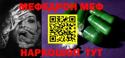 мескалин Ипатово