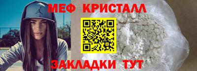 таблы Азнакаево