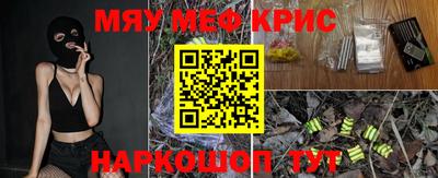 мескалин Ипатово