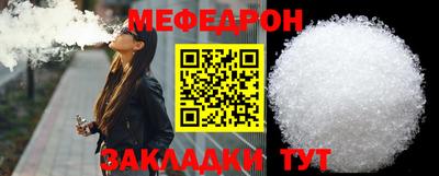 таблы Азнакаево