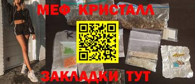 мескалин Ипатово