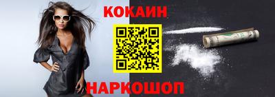 мескалин Ипатово