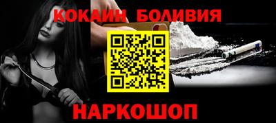 мескалин Ипатово