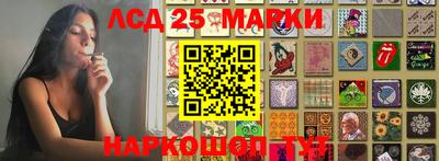 гашишное масло Абакан