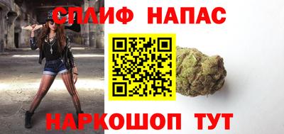 мескалин Ипатово
