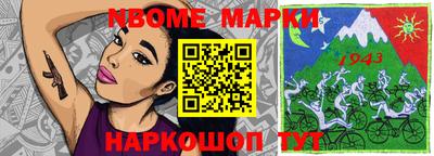мескалин Ипатово