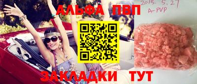 мескалин Ипатово