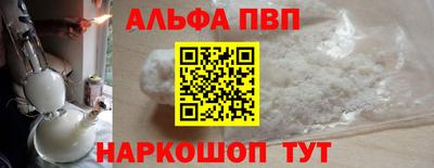 гашишное масло Абакан