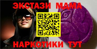 метадон Ирбит