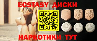 таблы Азнакаево