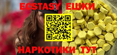 ПСИЛОЦИБИНОВЫЕ ГРИБЫ Изобильный
