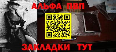 таблы Азнакаево