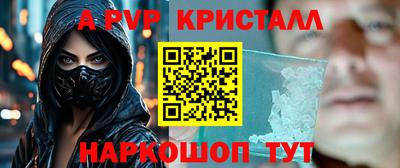 мескалин Ипатово