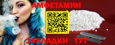 мескалин Ипатово