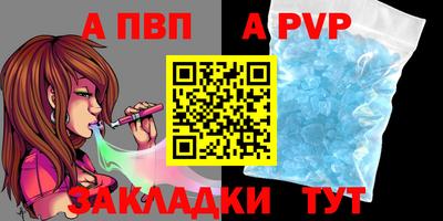 таблы Азнакаево