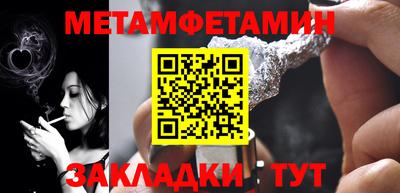 метадон Ирбит