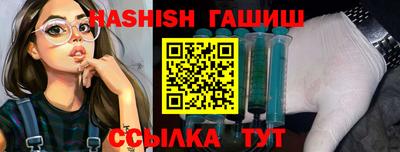 гашишное масло Абакан