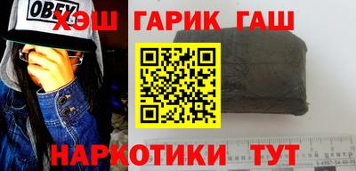 мескалин Ипатово