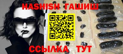 мескалин Ипатово