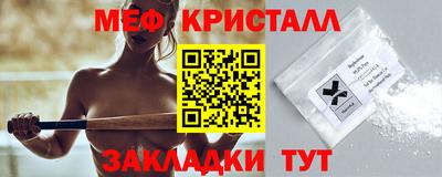 мескалин Ипатово