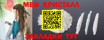 мескалин Ипатово