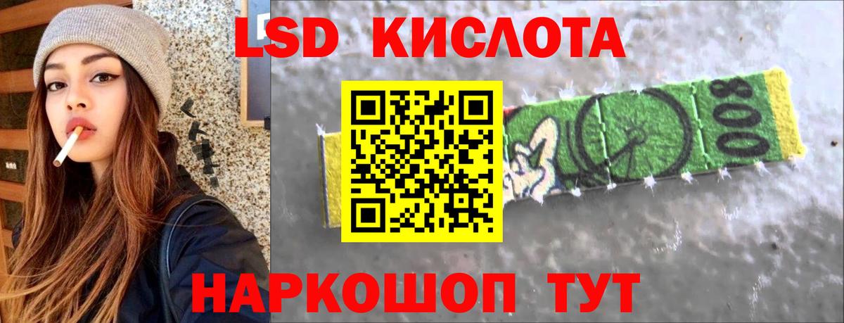 Городец  Лсд 25 экстази кислота  Вход с VPN 