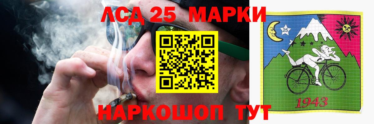LSD-25 экстази  Городец  LSD-25 экстази кислота  LSD-25 экстази кислота 