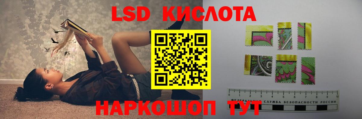 Лсд 25 экстази ecstasy Городец