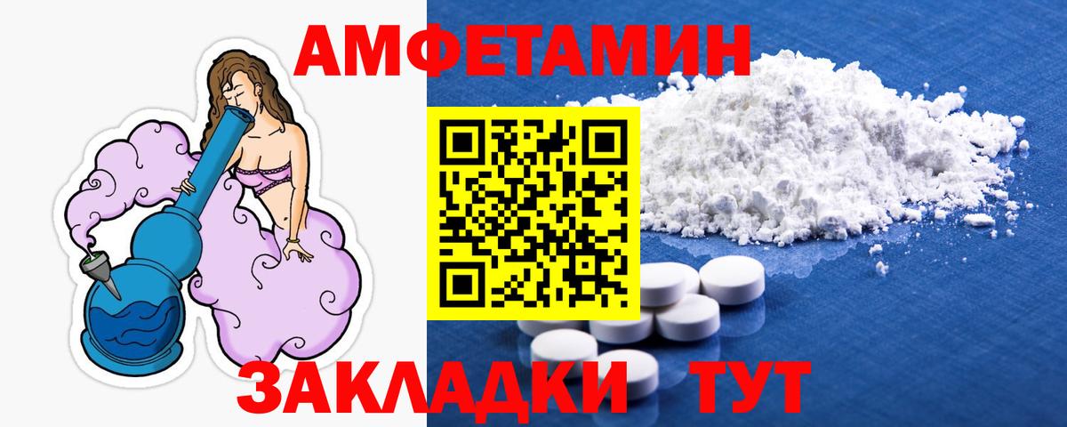Метамфетамин пудра Городец