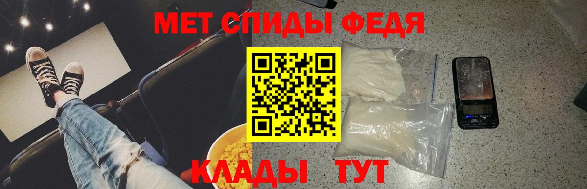 Городец  Первитин витя  Вход с VPN 