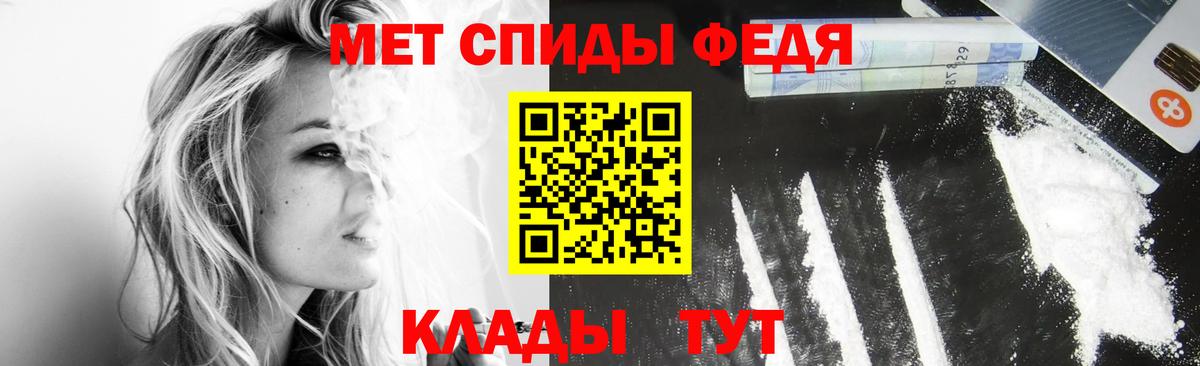 Метамфетамин винт Городец