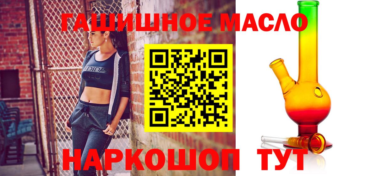 Дистиллят ТГК Wax  Городец  ТГК концентрат 